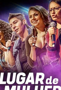 Место женщины (сериал 2019)