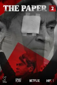 Газета (сериал 2016)