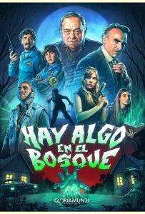 Нечто в лесу (сериал 2024)