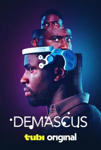 Демаскус (сериал 2023)