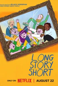 Короче говоря (мультсериал 2025)