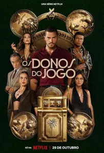 Повелители фортуны (сериал 2025)