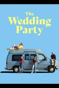 Свадебная вечеринка (фильм 2025)