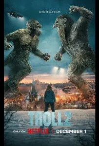 Тролль 2 (фильм 2025)