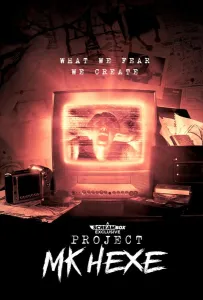 Проект «Ведьма» (фильм 2025)