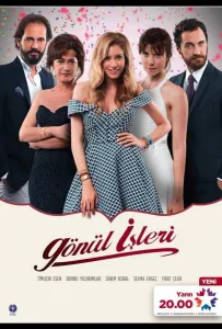 Дела сердечные (сериал 2014)