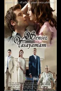 Я не могу жить без тебя (сериал 2010)